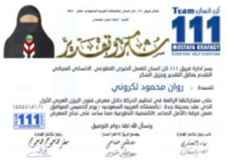 معرض الصور
